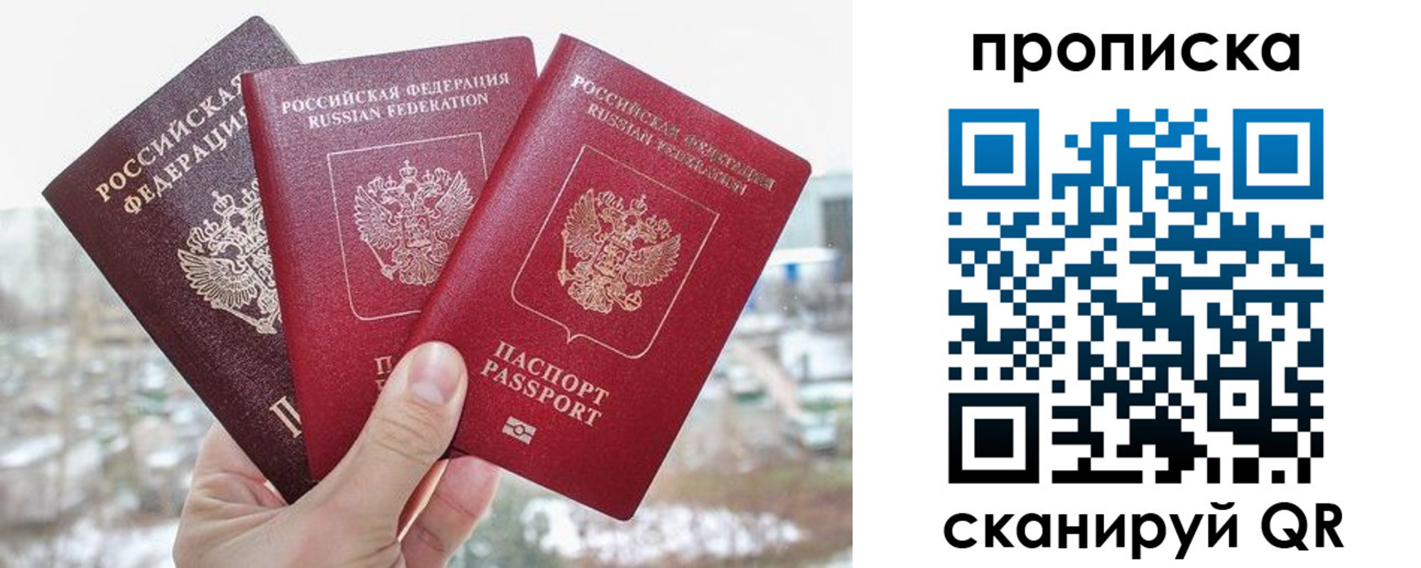 регистрация в Копейске