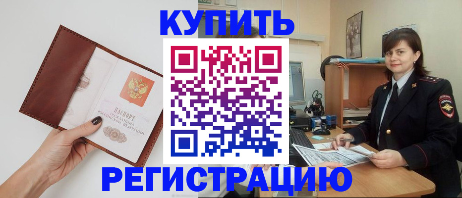 форма 3 в Копейске
