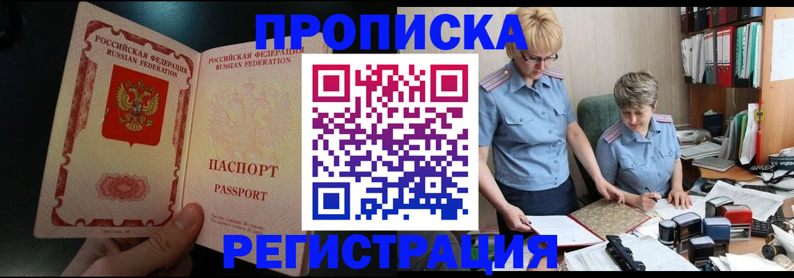 регистрация для дет. сада в Копейске